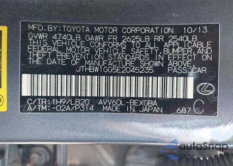 2014 Lexus Es 300H из США, поврежденный, VIN JTHBW1GG5E2045235